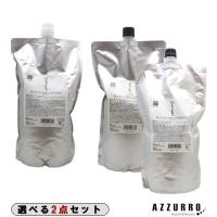 髪にドラマを。 つるりんちょ。 熱処理メニュー用 シャンプー 1000ml  トリートメント 1000g 詰め替え 合計2点セット【宅急便対応】 | AZZURRO-Yahoo!ショッピング店