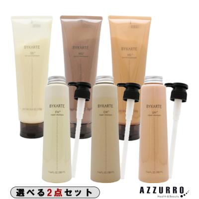バイカルテ　CH SP 280ml & SS TR 250g ＋オイルorミルク BYKARTE（バイカルテ）｜ヘアオイル・ヘアミルク｜正規販売店