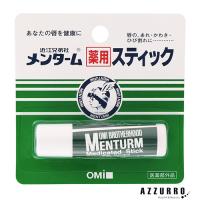 近江兄弟社 メンターム 薬用スティック レギュラー 4g【ドラッグストア】【宅急便コンパクト対応】 | AZZURRO-Yahoo!ショッピング店