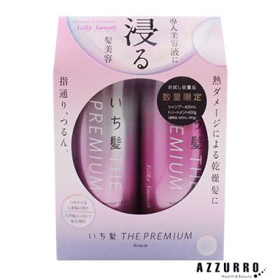 Kracie（クラシエ） いち髪 ザプレミアム お試しペアセット シルキー
