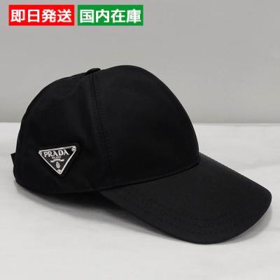 PRADA レディースキャップ（サイズ（S/M/L）：M）｜帽子