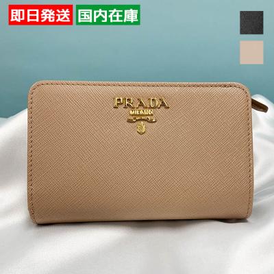 1ml225 プラダの商品一覧 通販 - Yahoo!ショッピング 1ml225 プラダの商品一覧 通販 - Yahoo!ショッピング