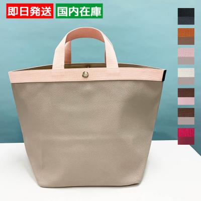 エルベシャプリエ トート レザーの商品一覧 通販 - Yahoo エルベシャプリエ トート レザーの商品一覧 通販 - Yahoo