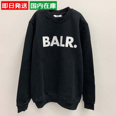 【新品・未使用】BALR ジャージ　Mサイズ　グリーン　スウェット　メンズ 新品・未使用】BALR ジャージ Mサイズ グリーン スウェット