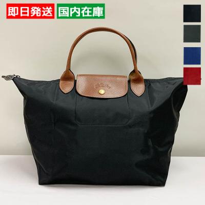 m*e様 ロンシャン LONGCHAMPトートバッグ プリアージュM 黒 楽天市場 