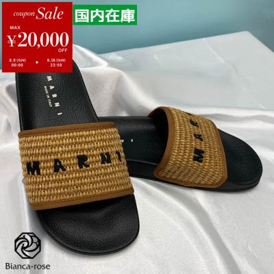 marni サンダルの商品一覧 通販 - Yahoo!ショッピング