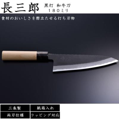 B・Bセレクト - 日野浦刃物工房｜Yahoo!ショッピング