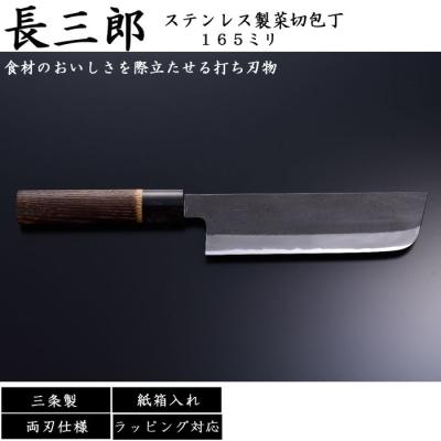 B・Bセレクト - 日野浦刃物工房｜Yahoo!ショッピング