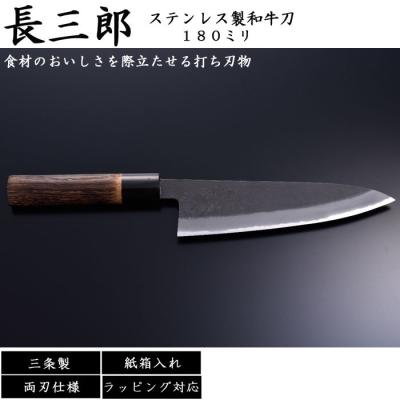 B・Bセレクト - 日野浦刃物工房｜Yahoo!ショッピング
