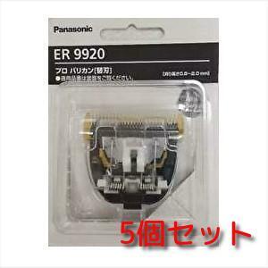 er9920のおすすめ人気商品一覧 通販 - Yahoo!ショッピング