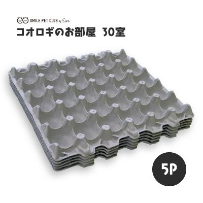 【送料無料】大人気　常連多数　卵トレー　卵パック　紙製　200枚　赤、九州地方 送料無料】大人気 常連多数 卵トレー 卵パック 紙製 200枚 赤、茶、黄