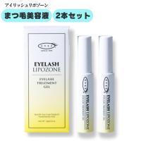 EYEZ（アイズ）アイラッシュリポゾーン 15g×2本セット まつげ美容液 まつげ トリートメント まつ毛 まついく まつ育 ジェル | 雑貨イズム