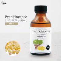 天然100% フランキンセンス オイル 100ml 精油 エッセンシャルオイル