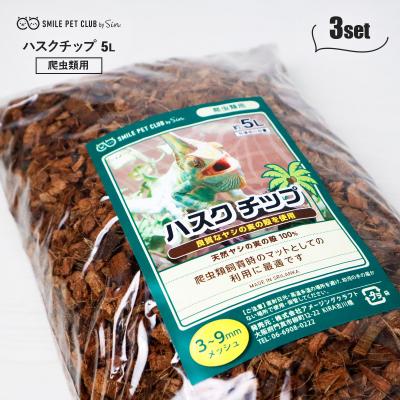 ヤシガラチップのおすすめ人気商品一覧 通販 - Yahoo!ショッピング