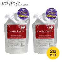 ピーリングジェル 380ml ゲル 角質除去 ケア 角栓 顔 かかと ゴマージュ 全身 メンズ 美白 黒ずみ 日本製 大容量 ダイヤモンドパウダー Healinpeelin380 雑貨イズム 通販 Yahoo ショッピング