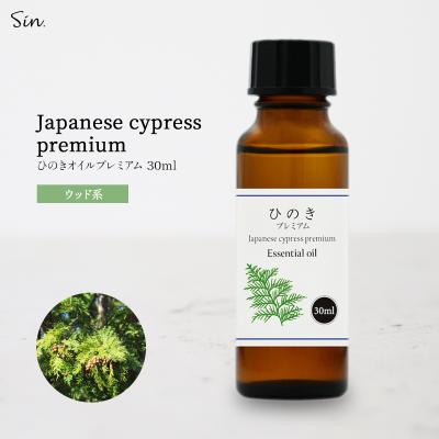 ヒノキオイルのおすすめ人気ランキングTOP100 - Yahoo!ショッピング