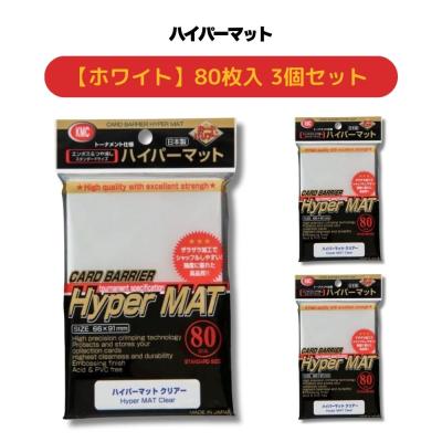 ハイパーマットブラック 80枚入り×30パック Amazon.co.jp: カードバリアー ハイパーマット プレミアム80