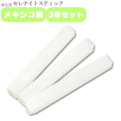 セレナイト ワンドのおすすめ人気商品一覧 通販 - Yahoo!ショッピング