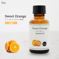 スイート オレンジ オイル 30ml 精油 アロマ アロマオイル オレンジスイート エッセンシャルオイル アロマテラピー | 雑貨イズム