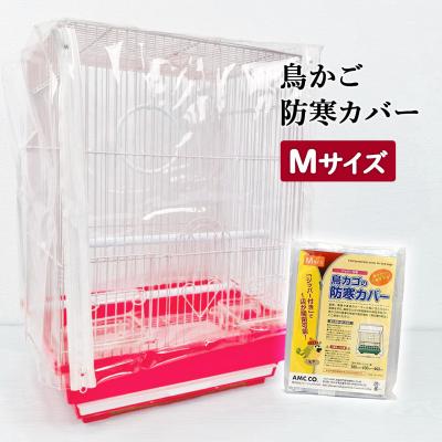 文鳥 かご（鳥用 ケージカバー）｜鳥用品 | ペット用品、生き物 の