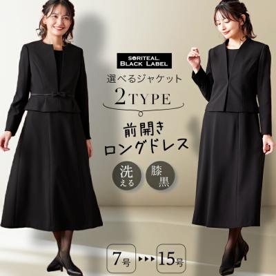 BLACK GALLERY ワンピース×ジャケット フォーマル BLACK GALLERY フォーマルショップB-GALLERY