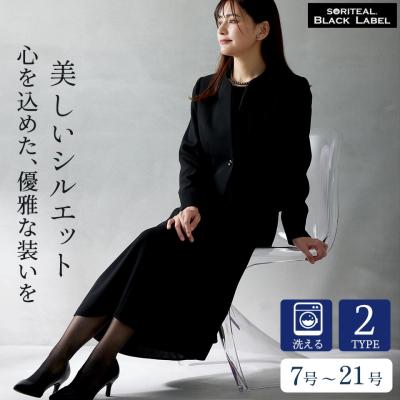BLACK GALLERY ワンピース×ジャケット フォーマル アンサンブル（ワンピーススーツ） フォーマルショップB-GALLERY