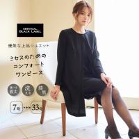 ブラックフォーマル レディース スーツ 喪服 オーバー身頃付タックプリーツワンピース(110532408) | ブラックフォーマル B-GALLERY