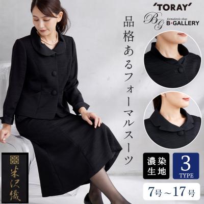 ブラックフォーマル B-GALLERY - SORITEAL Black Label｜Yahoo