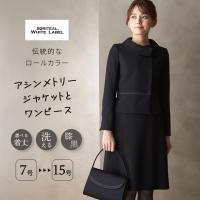 ブラックフォーマル レディース 喪服 アシンメトリージャケットとワンピースのアンサンブル(110731519) | ブラックフォーマル B-GALLERY