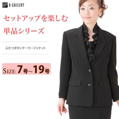 ブラックフォーマル B-GALLERY - SORITEAL Black Label｜Yahoo