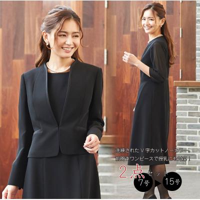 未使用　ブラックギャラリー　セレモニースーツ　サイズ11号 nina's（ファッション） 喪服 レディース ブラックフォーマル