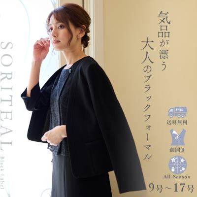 【ブラックフォーマル】SORITEAL BLACK LABEL Amazon.co.jp: ブラックフォーマル 喪服 タックプリーツ