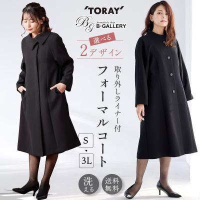 ブラックフォーマル B-GALLERY - SORITEAL Black Label｜Yahoo