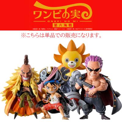 ワンピース フィギュアセット バンダイ ワンピの実 61体セット 楽天市場】ワンピの実（ブランドバンダイ）の通販