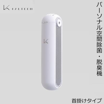 KALTECH 空気清浄機｜冷暖房器具、空調家電｜家電 おすすめ人気商品