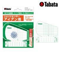 タバタ TABATA ショットセンサー アイアン用 ソール付 GV-0336 | 美-健康ゴルフ