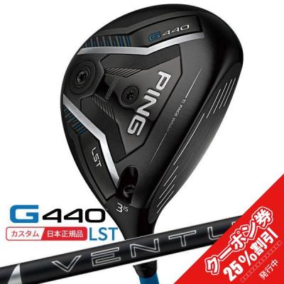 ベンタスブラック（PING／フェアウェイウッド）｜クラブ（メンズ