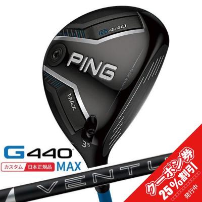 Qi35　5番ウッド　ベンタスTRブラック7x 新品未使用 ベンタスブラック（Qi35／フェアウェイウッド）｜クラブ（メンズ