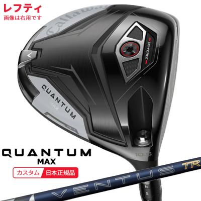 ventus ブルー（Callaway／ゴルフ ドライバー）｜クラブ（メンズ