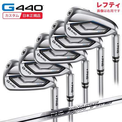 PING ピン G430 レフティ アイアン7本セット 現行モデル メンズゴルフ Amazon.co.jp: PING(ピン) G430 MAX 単品アイアン N.S.PRO