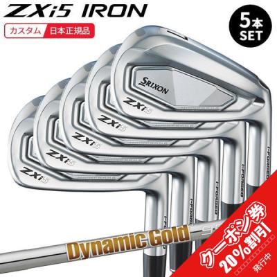 アイアンセット Dynamic Gold 95 ZXi ダンロップ(DUNLOP) スリクソン ZXi5 アイアンセット 6本