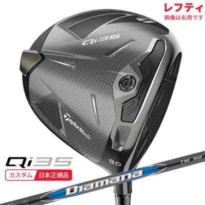 レフティ ドライバー（Qi35）のおすすめ人気商品一覧 通販 - Yahoo