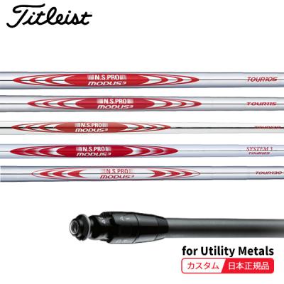 モーダス125（スポーツ用品）のおすすめ人気商品一覧 通販 - Yahoo