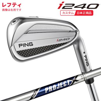 レフティー ゴルフクラブ xシャフト（ゴルフアイアン（単品