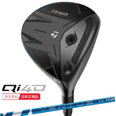 ベンタスブルー（フェアウェイウッド）｜クラブ（メンズ）｜ゴルフ