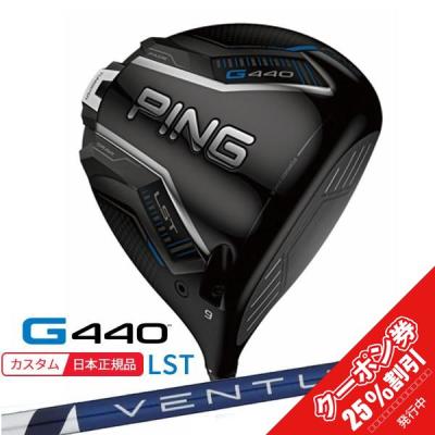 ベンタスtrブルー 6s（PING／スポーツ用品）のおすすめ人気商品一覧