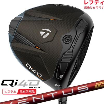 ベンタスtrレッド（ゴルフ ドライバー）｜クラブ（メンズ）｜ゴルフ