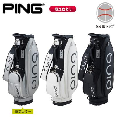 ping キャディバッグのランキングTOP100 - 人気売れ筋ランキング ping キャディバッグのランキングTOP100 - 人気売れ筋ランキング