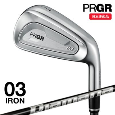 prgr 03 アイアン（PRGR／ゴルフ用品） | スポーツ のおすすめ人気商品