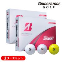 【2ダースセット】ブリヂストン スーパーストレート(SUPER-STRAIGHT) ゴルフボール 2ダース(24球) 2025年モデル (日本正規品) | 美-健康ゴルフ